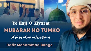Hajj Naat 2023 || Hafiz Mohammad Banga || Ye Hajj_O_Ziyarat Mubarak Ho Tumko
