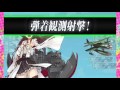 2016夏活 e3甲斬殺