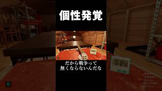 こんな個性いらない 【TrickShot Simulator】