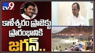 KCR to invite AP CM YS Jagan for Kaleshwaram project launch - TV9