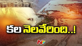 CM KCR to Inaugurate Palamuru Rangareddy Project Today | Ntv