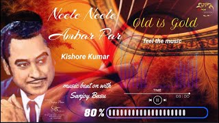 Old is gold / Neele Neele Ambar  / Kishore Kumar Hits Songs / kalaqar 1983 / ছন্দম  / chandam