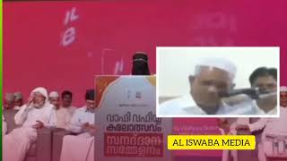 താത്തമാർക്ക് ദീൻ പഠിപ്പിച്ച് കൊടുത്ത് സമൂഹത്തിൽ വിലയുണ്ടാക്കിക്കൊടുത്തു.