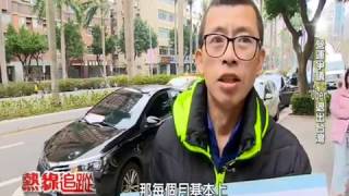 營運爭議 Uber退出台灣;共享經濟 誰獲利;新創產業 法規僵局