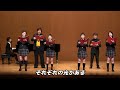 【合唱曲】栄光の架橋 ゆず 相澤直人編曲 混声三部合唱【歌詞付き】