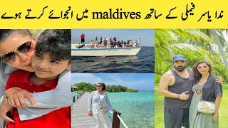 Nida yasir enjoy in maldives ||Good morning pakistan  ||nida yasir show