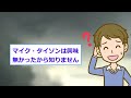 【2ch不思議体験】この事実がある以上は確実に…今のうちに書けること… 【ゆっくり解説】