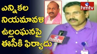 Kamareddy Collector Satyanarayana Face to Face over Yellareddy TRS Candidate Controversy | hmtv