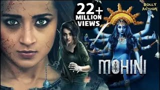 Mohini Full Movie | Trisha Krishnan | Hindi Dubbed Movies 2021 | Jackky Bhagnani | Yogi Babu