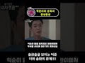 드디어 이어지는 송화와 익준의 커플시작 드라마 drama