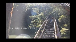 介壽國中第48屆 19班 畢業影片