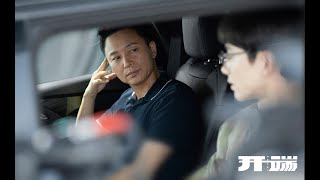 【CUT】开端 | Reset： 公交车爆炸牵出旧案，少女为何离奇下车（白敬亭/赵今麦/刘涛/刘奕君/黄觉 ）