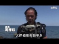 加勒比獅子魚氾濫成災　古巴用吃來控制 蘋果日報20160608