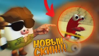 😱Новая пасхалка?! Как сделать мем-скин в Chicken gun | ден19к чикенган chicken gun