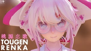 【MMD】Tda式Chinese Zodiac: Rabbitで桃源恋歌(Tougen Renka)