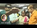 Vijaya Nirmala Last Video | Mahesh Babu | Super Star Krishna | Naresh | Daily Culture