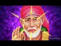 🪔🪔யாருக்கும் கிடைக்காத வரம்💯 shirdi sai baba advice sai motivational speech sai appa says