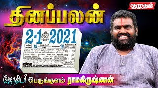 இன்றைய ராசிபலன்- பெருங்குளம் ராமகிருஷ்ணன் 2.1.2021 | Rasipalan | Perungulam Ramakrishnan |Kumudam|