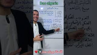 احفظ مصطلحات الحرب الباردة بذكاء