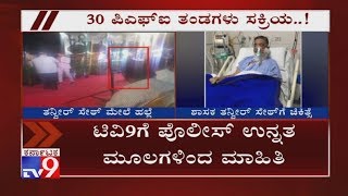 Mysuru Cops Alert As Over 30 PFI Outfits Active In City After Tanveer Sait Attack