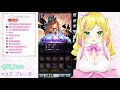 🔰まったり光古戦場！🔰【 リフ_プレーズ vtuber】