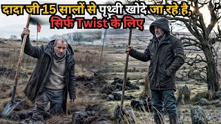 Since 15 yrs Grandfather Digging Hole Daily to find Muɽder Mystery💥🤯⁉️⚠️ | Movie Explained in Hindi