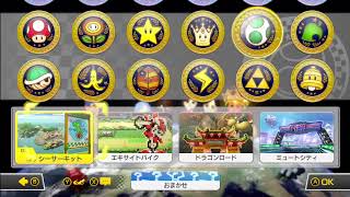 [MK8DX] 交流戦 Mx0 vs DZW