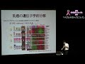 第19回きらら乳がんフォーラム2017　7 3「トリプルネガティブについて」 松浦一生先生 県立広島病院　乳腺外科　部長