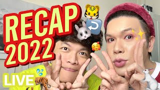 Recap 2022 คุยเล่นท้ายปี | noyneungmakeup