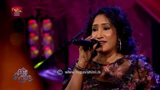 Payana Ira | පායනා ඉර | Uresha Ravihari | Piyum Neela Vila | Roo Tunes