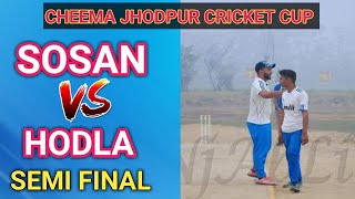 Semi final Match || Sosan \u0026 Hodla || Cheema Jodhpur Cricket Cup || Cosco Cricket Punjab