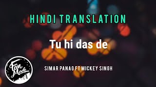Tu Hi Das De Lyrics Translation (Hindi) | Simar Panag ft Mickey Singh | Tedi Pagg Music | Fanmade