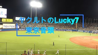 【おまけ】阪神ファンも東京音頭！