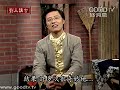 詩篇 三 1 ~安息日之歌－詩篇92篇