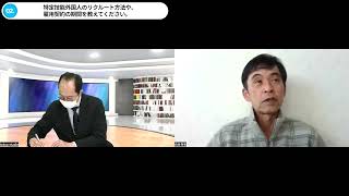 【事例報告(3)】令和３年度農業分野における特定技能外国人受け入れに関するオンライン説明会