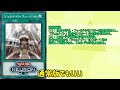 【遊戯王】1分でわかる遊戯王下落カード情報 12 20 【1分解説】【1分動画】