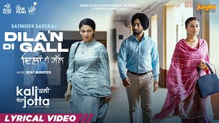 Dila'n Di Gall (Lyrical Video) Satinder Sartaaj| Kali Jotta| Neeru Bajwa | Latest Punjabi Songs 2023