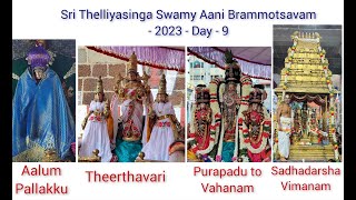 Sri Thelliyasinga Swamy Aani Brammotsavam - 2023 - Day - 9