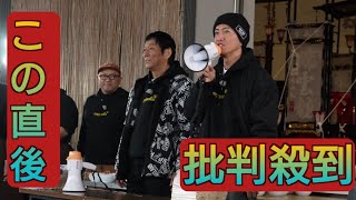 『さんタク』明石家さんま＆木村拓哉が石川県・能登で炊き出しのお手伝い　地元民と触れ合い笑顔