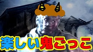 【Dead by Daylight】#74楽しいリアル鬼ごっこ【ホラーゲーム】