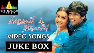 Nuvvostanante Nenoddantana Songs Jukebox | Video Songs Back to Back | Siddharth, Trisha