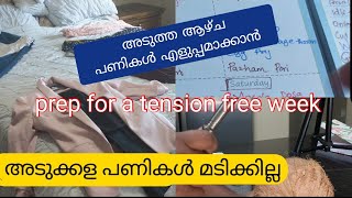 Meal Preparation Malayalam/  A Working Mom's Weekly Prep/ Meal Planning Malayalam