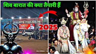 Deoghar Mahashivratri 2025, Deoghar Shiv Barat 2025 Live,RAJ VERMA,Shiv Barat Deoghar 2025