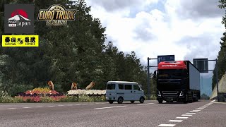 ETS2 ライブ配信（ｱｰｶｲﾌﾞ） #620 のーんびり運びます　ProjectJapan v0.3.2 RINOさんVOLVOでお仕事です