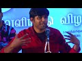 Kabilan Vairamuthu speech at OM audio launch - Vairamuthu son speech