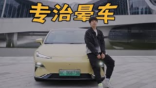 晕车人群福音？不到20万的新卷王？吉利银河E8细节深挖