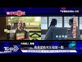 恭喜！胡歌無預警宣布已婚當爸 重溫兩大男神丰采｜當掌聲響起｜tvbs娛樂頭條 @tvbsnews01