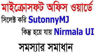 Ms Word Bangla Font Problem Solution | Sutonnymj Font Problem Solution