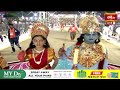 sarva bhoopala vahanam live సర్వభూపాల వాహనము tirumala srivari varshika brahmotsavalu 2024 day 04