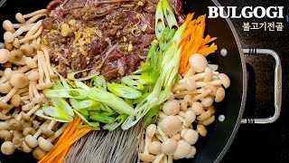 대박집 불고기전골보다 맛있는 완벽한 양념비율로 감동받는 맛입니다 bulgogi